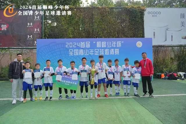 大赛成绩很糟糕 国足的确是亚洲三四流 既真实也现实